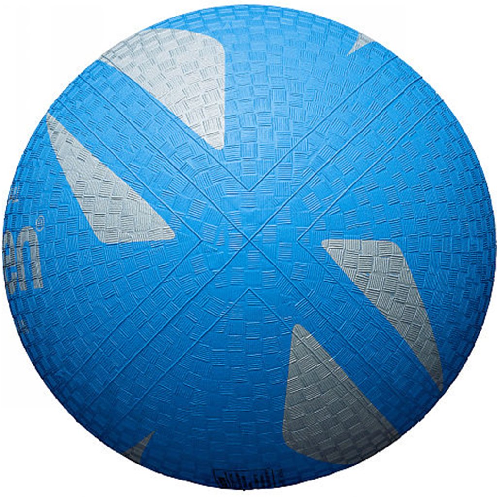 Molten S2V1250-C 5 Numara Soft Voleybol Topu